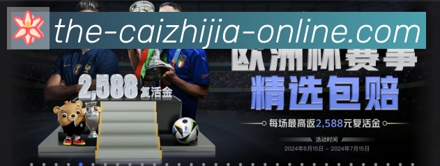 实时数据中心